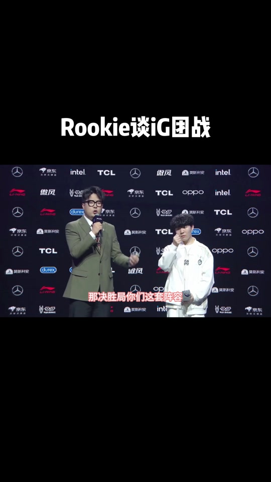 Kaiyun- 比赛规则变更引发热议！，Rookie在IG比赛中爆冷再创辉煌时刻