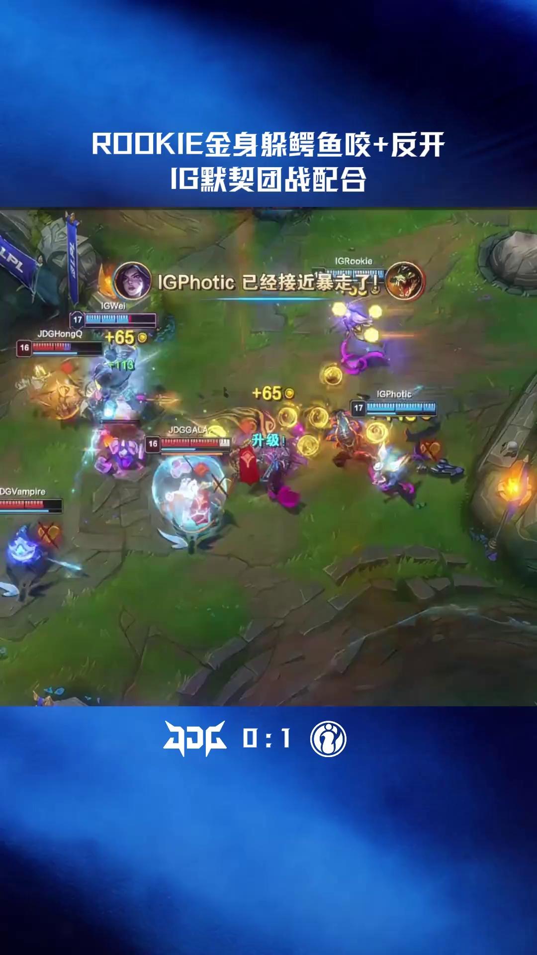 Kaiyun-关于Rookie迎来七赛季高光表现，中国队球迷沸腾！的信息